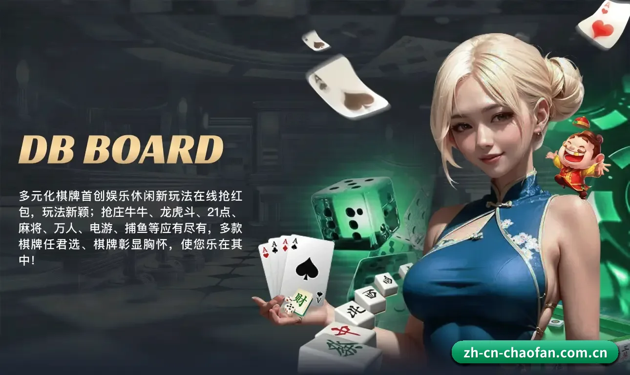 超凡娱乐 发展历程